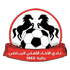 Akhaa Ahli Logo