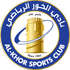 Away Team Logo