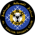 Al Sailiya Logo
