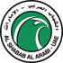 Al Shabab Dubai Logo
