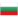 Bulgaristan U19