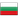 Bulgaristan U21