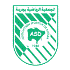 Djerba Logo