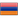 Ermenistan U21