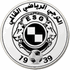 Guelma Logo