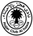 Hajer Logo