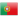 Portekiz U20