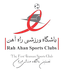 Rah Ahan Logo