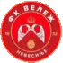 Velez Nevesinje