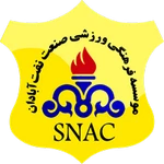 Sanat Naft Logo