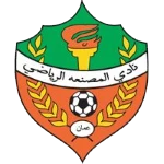 Al Musannah Logo