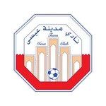 Isa Town Logo