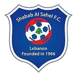 Shabab Al Sahel (Lübnan)