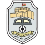 Nizwa Logo
