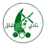 Al Ittifaq Maqaba Logo