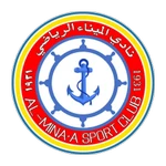 Al Minaa Basra