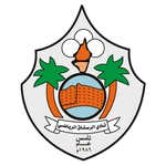 Al Rustaq Logo