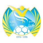 Al Jeel