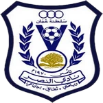 Al Nasr (Umman)