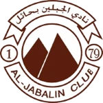 Al Jabalain