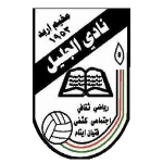 Al Jalil
