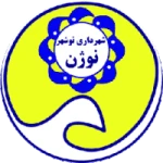 Shahrdari Noshahr FC Logo