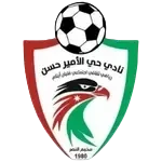 Hay Al-Amir Logo