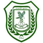 Al Ittehad Logo